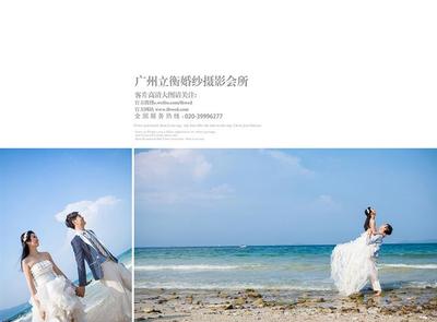 廣州婚紗禮服哪里好？價格、廠家與攝影服務全解析